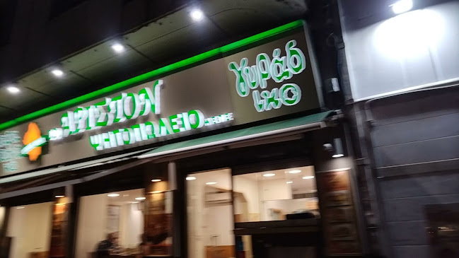 ΤΟ ΑΡΙΣΤΟΝ - Αθήνα