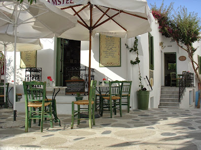 Cafe Symposium Paros