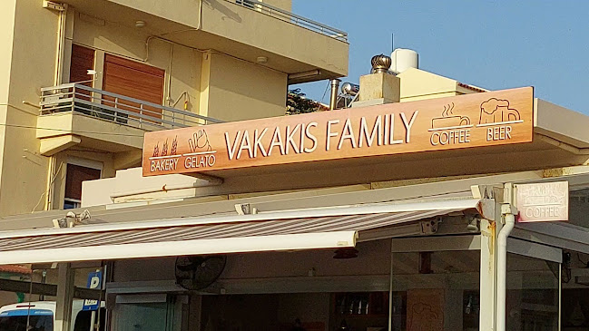 Βακάκης Γεώργιος