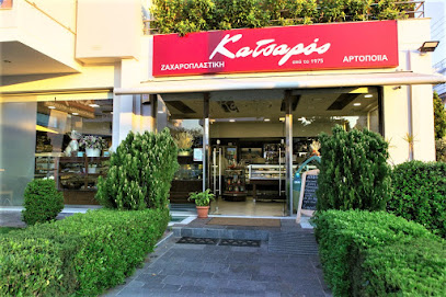 Κατσαρός Ζαχαροπλαστείο Αρτοποιείο Καφέ