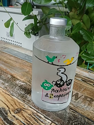 Τρεις Λαλούν - Treis Laloun - Γαστρονομία και φιλοξενία