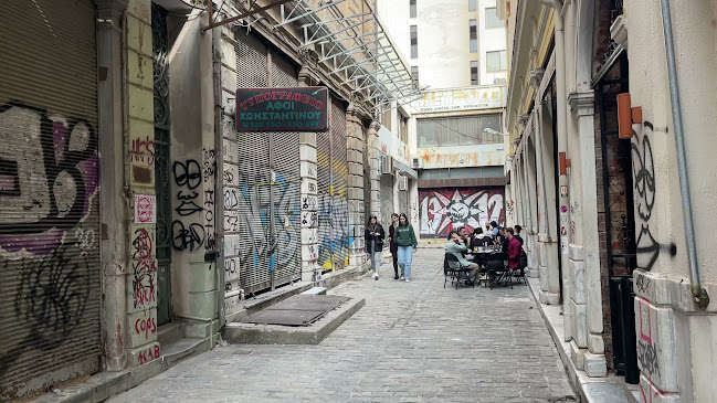 Comentarii opinii despre ΥΨΙΛΟΝ