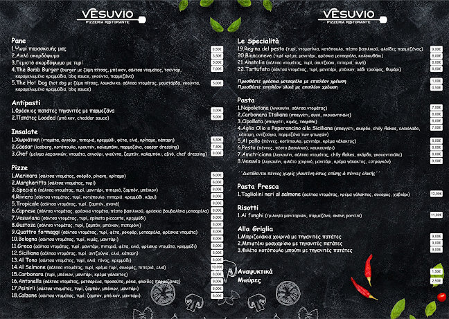 Opinii despre Vesuvio Pizzeria Ristorante în Σκιάθος - Γαστρονομία και φιλοξενία