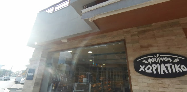 Χωριάτικο - Ρέθυμνο