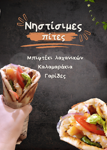 Μουλαβασίλη 58, Μεσσήνη 242 00