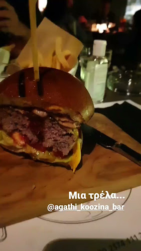 Opinii despre Agathi koozina bar în Καλλιθέα - Γαστρονομία και φιλοξενία