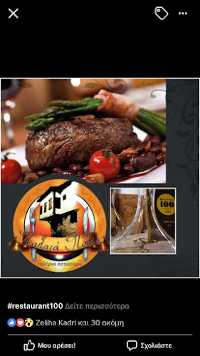 Παλαιά Πόλις