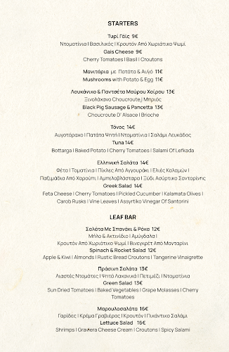 Opinii despre SIGMA Wine & Cocktail Bar Thessaloniki în Θεσσαλονίκη - Γαστρονομία και φιλοξενία