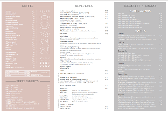 Rhino Estate Coffee Co. Χρύσα