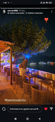 Cheers Beach Bar - Γαστρονομία και φιλοξενία