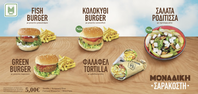 Προφήτου Ηλία 36, Πυλαία 555 35