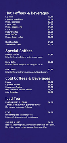 Brachera Beach Bar - Γαστρονομία και φιλοξενία