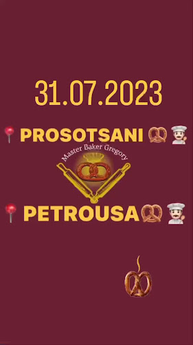 Αρτοζαχαροπλαστείο Master Baker Gregory - Γαστρονομία και φιλοξενία