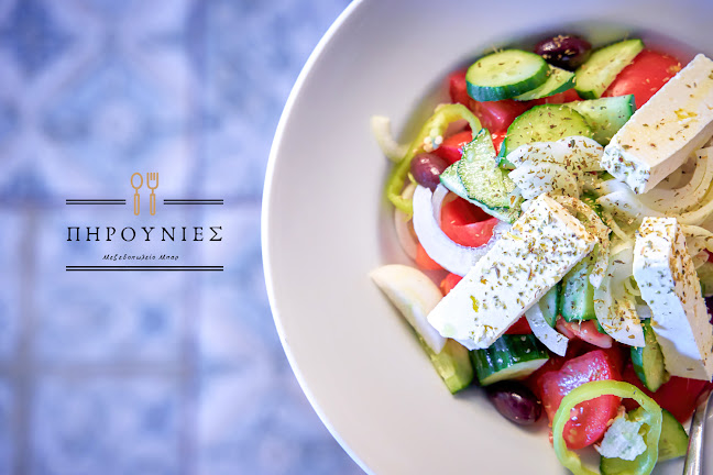 Opinii despre Πηρουνιές în Ξάνθη - Γαστρονομία και φιλοξενία