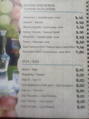 Ψαροταβέρνα Κυκλάδες - Γαστρονομία και φιλοξενία