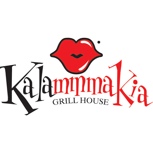 Opinii despre Kalammmakia Ano Mera în Άνω Μερά - Γαστρονομία και φιλοξενία