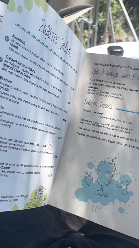 Αγίου Αθανασίου 10, Πάργα 480 60