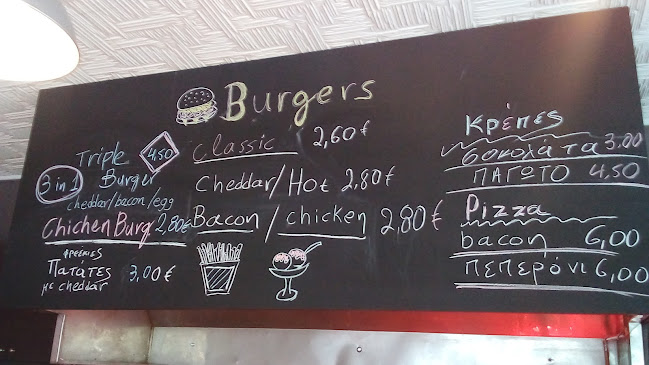 ΠΑΝ.ΓΡΗΓΟΡΥΣΗΣ 23, Ζεφύρι 134 61