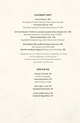 SIGMA Wine & Cocktail Bar Thessaloniki - Γαστρονομία και φιλοξενία