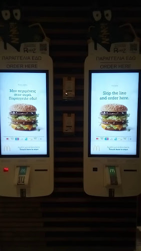 Comentarii opinii despre McDonald's One Salonica Outlet Mall