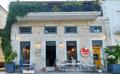 Πιτσαρία Τράπεζα