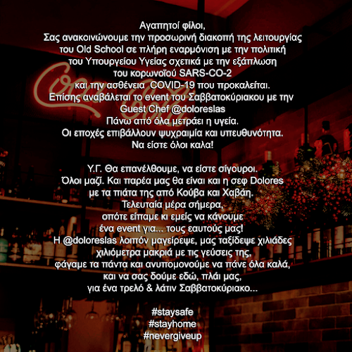 Opinii despre Old School • The Food project în Αθήνα - Γαστρονομία και φιλοξενία