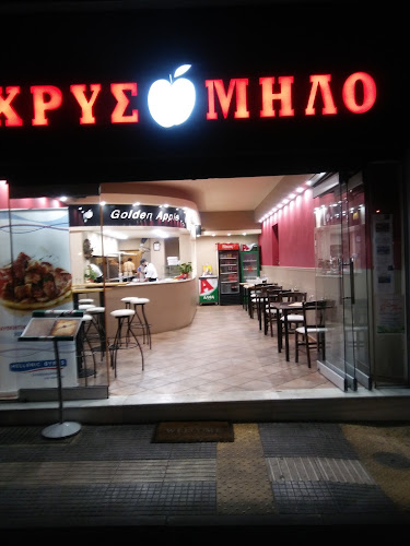Χρυσομηλο restaurant Μεσσήνη