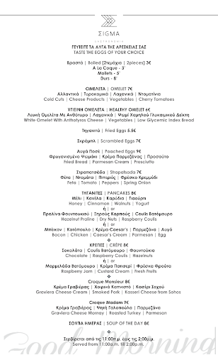 Comentarii opinii despre SIGMA Wine & Cocktail Bar Thessaloniki