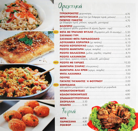 Canberra Pizza | Εστιατόριο Πιτσαρία | Ηλιούπολη