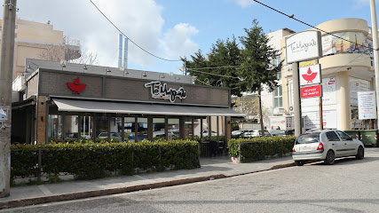 Το Μαγκάλι (Αχαρνές)