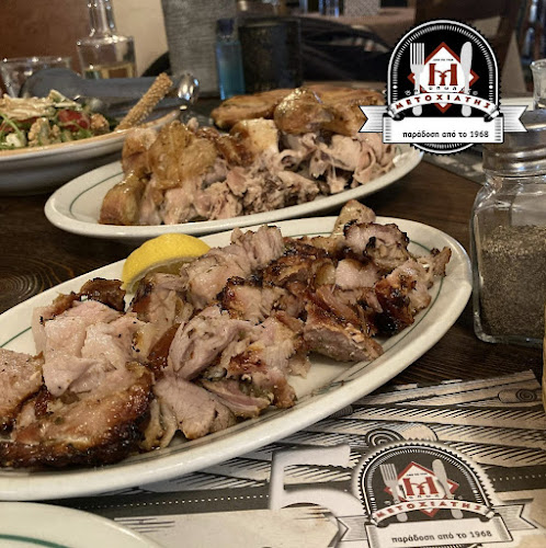 ΜΕΤΟΧΙΑΤΗΣ ΨΗΤΟΠΩΛΕΙΟ - Γαστρονομία και φιλοξενία