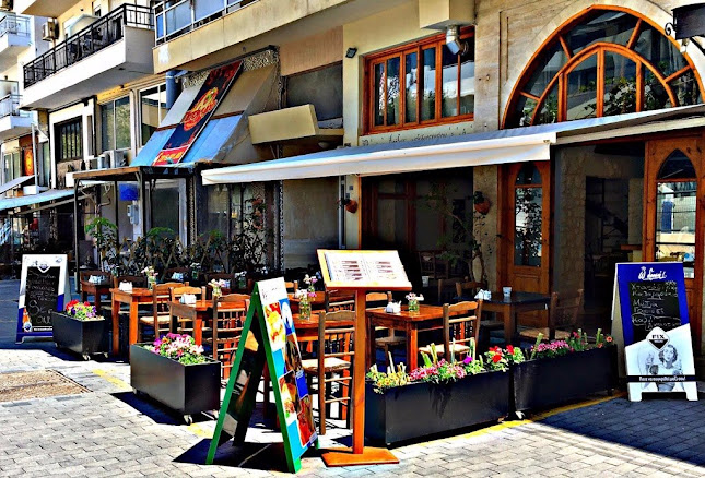 Εστιατόριο Αρα..ζω