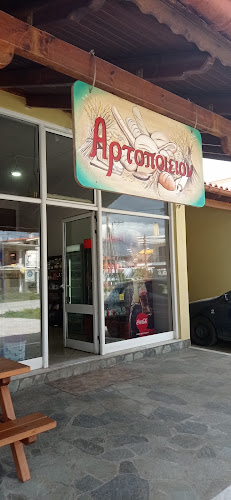 Δημάρχου Σκούρα, Χαλκίδα 341 00