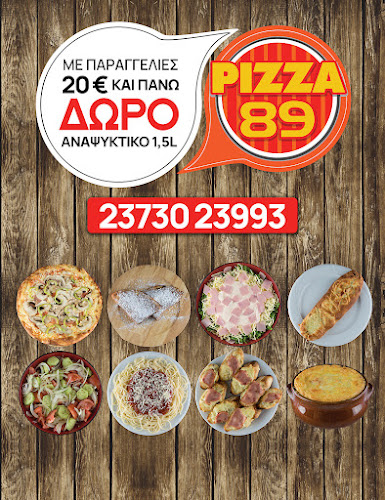 Comentarii opinii despre Pizza 89