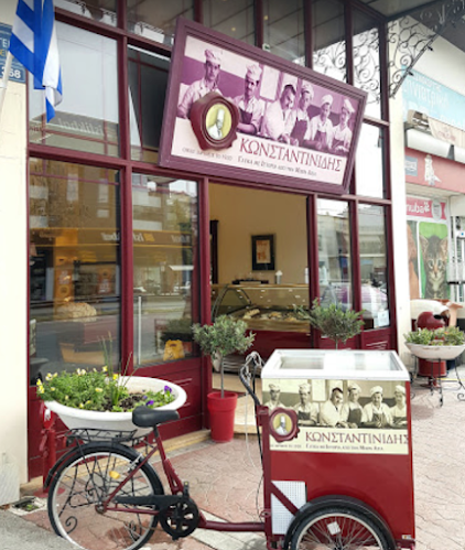 Ζαχαροπλαστεία Κωνσταντινίδης - Αίγιο