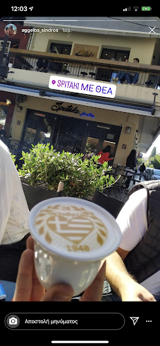 Πατριάρχου Ευαγγελίδη, Μαβίλη 16, Ιωάννινα 454 44