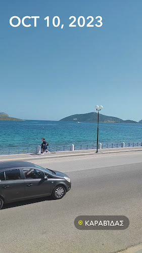 Καραβίδας Πόρτο Ράφτη - Karavidas Porto Rafti