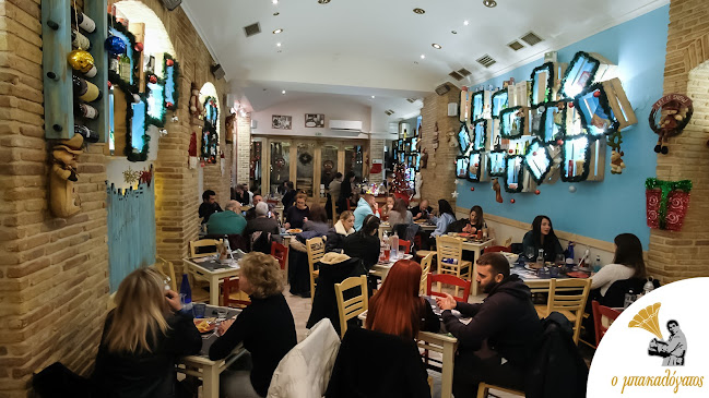 Δωδώνης&, Γεώργιου Χατζή-Πελλερέν 4Α, Ιωάννινα 453 32