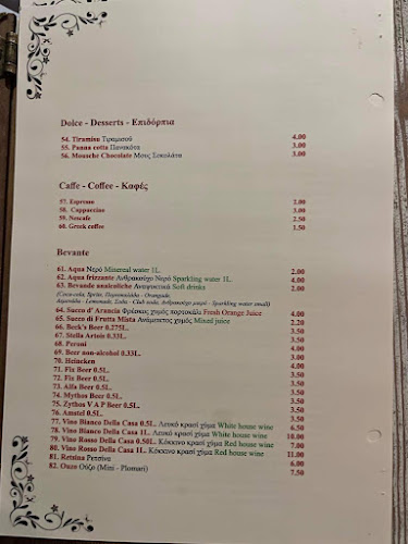 Felicia Ristorante - Γαστρονομία και φιλοξενία