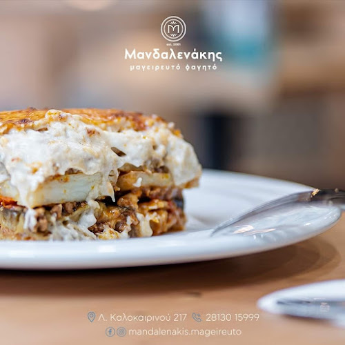 Λεωφ. Καλοκαιρινού 217, Ηράκλειο 712 01