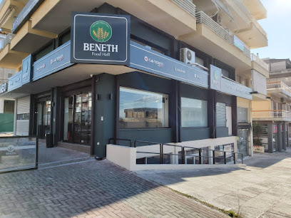 ΦΟΥΡΝΟΣ ΒΕΝΕΤΗ FOOD HALL | Αργυρούπολη