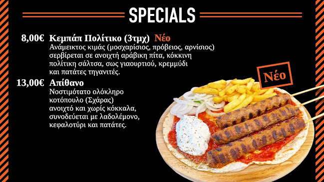 Comentarii opinii despre Το μοναδικό