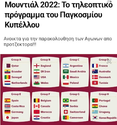 Heaven Paradise Club Pisina - Νέα Ερυθραία