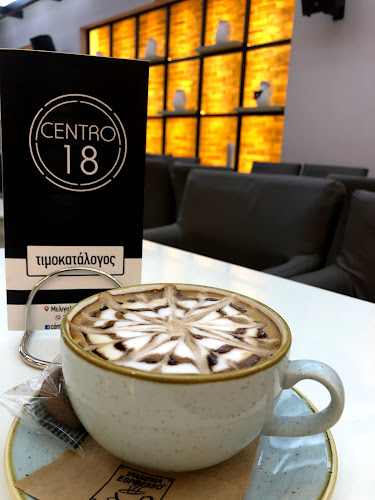 Centro18 - Μελιγαλάς