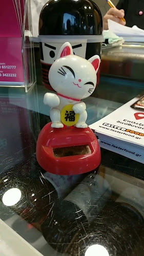 HOKYO | Japaneats - Γαστρονομία και φιλοξενία