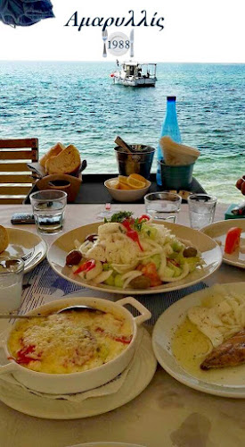 Comentarii opinii despre ΑΜΑΡΥΛΛΙΣ