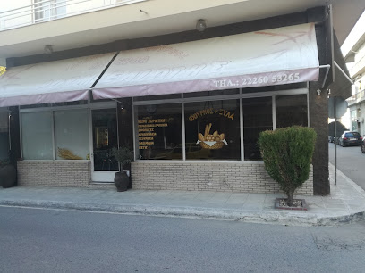 Παραδοσιακός Φούρνος με Ξύλα ΣΤΑΜΑΤΙΟΥ