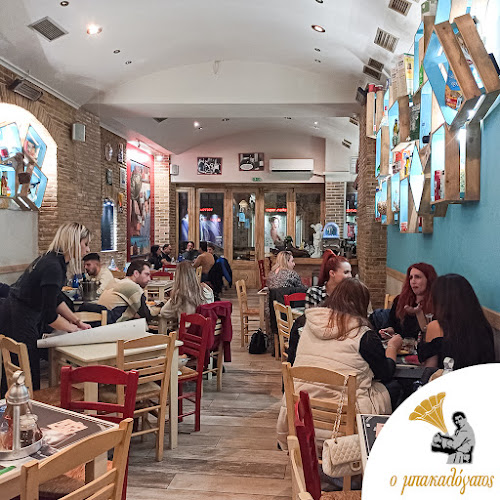 Μπακαλόγατος - Ιωάννινα