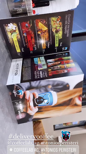 Π. Μελά 43, Περιστέρι 121 31