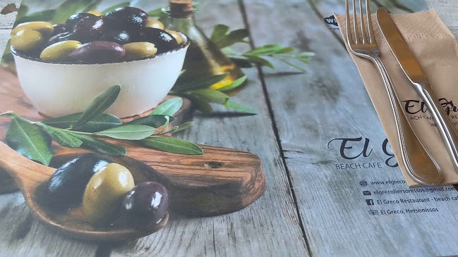 El Greco Restaurant - Beach Cafe 2